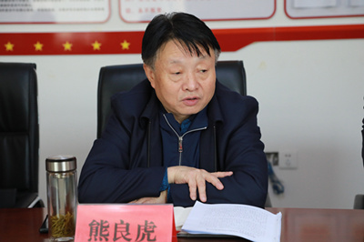 新年调研首站，，熊良虎率队到了这里！