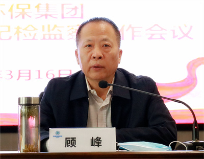 陕西6008集团集团召开2022年党建暨纪检监察事情聚会