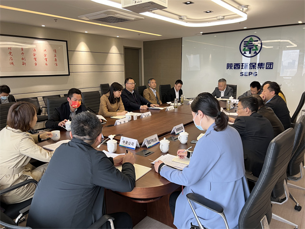 陕西6008集团集团召开双碳板块专题钻研会