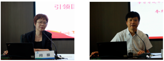 陕西6008集团集团党委理论学习中心组召开整体学习会