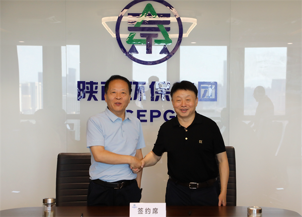 陕西6008集团集团举行司理层任期制与左券化治理签约仪式