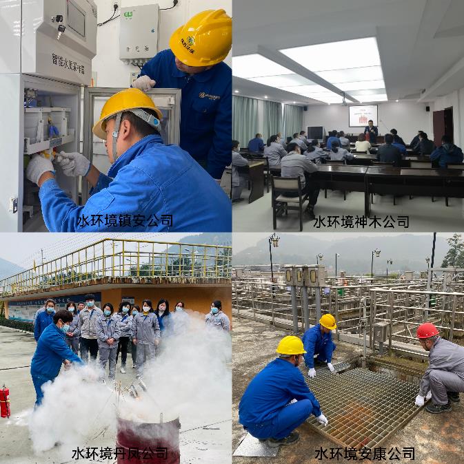 水情形公司组织开展系列清静生产活动 筑牢清静生产防地