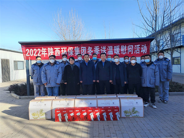 陕西6008集团集团工会：陕北大地送温暖 真情关爱暖人心