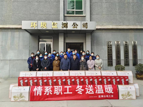 陕西6008集团集团工会：一线慰问送温暖 岁寒情深暖意浓