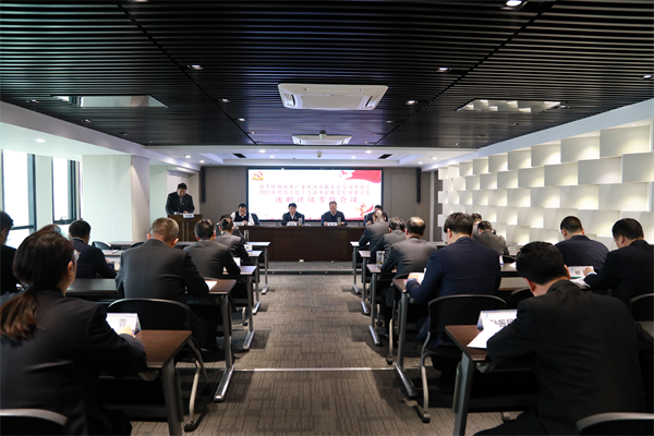 陕西6008集团集团召开2022年度党（总）支部书记抓下层党建事情述职评议审核聚会