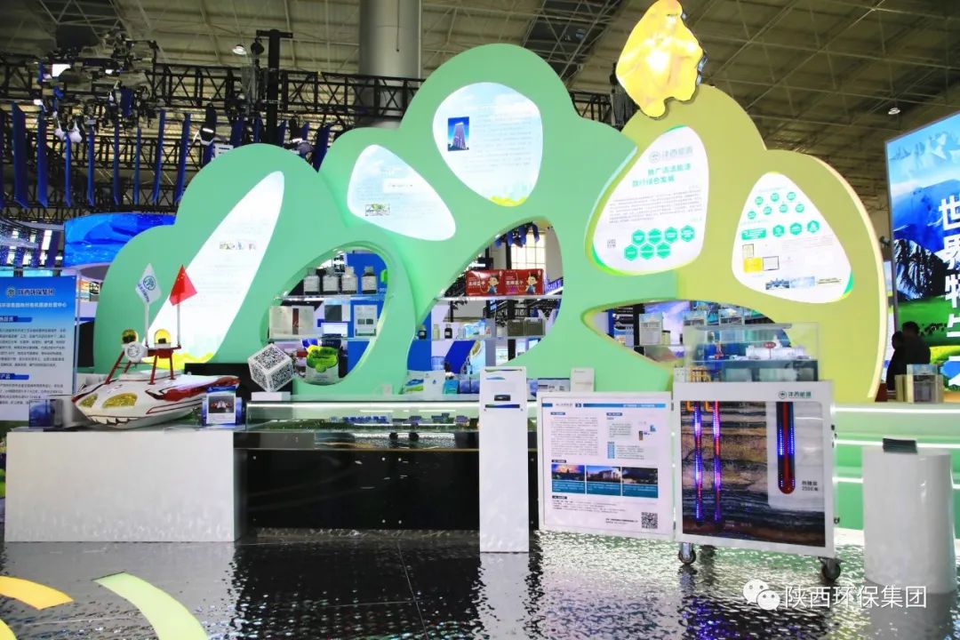 陕西6008集团集团亮相第三届中国（青海）国际生态展览会