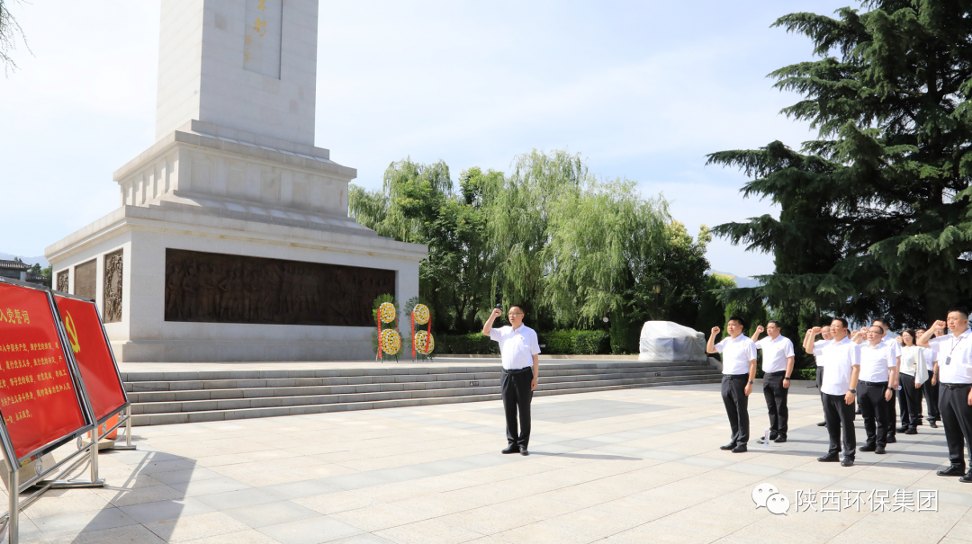 传承红色基因·罗致奋进实力｜陕西6008集团集团总部党员赴渭华起义教育基地开展实践研学活动