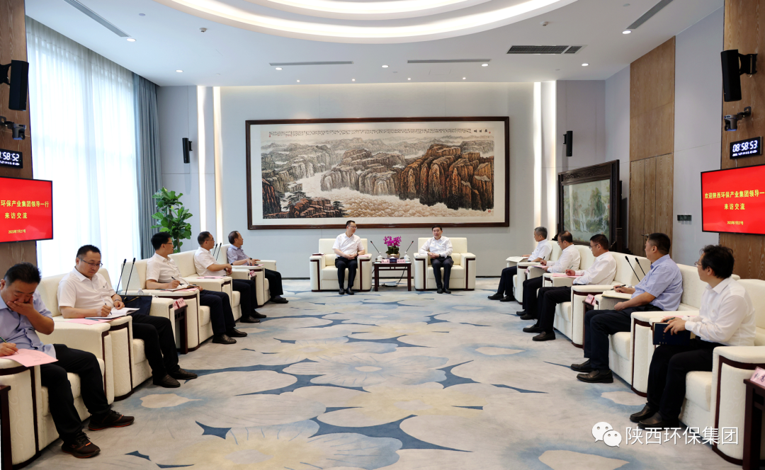 陕西6008集团集团与陕煤集团座谈交流