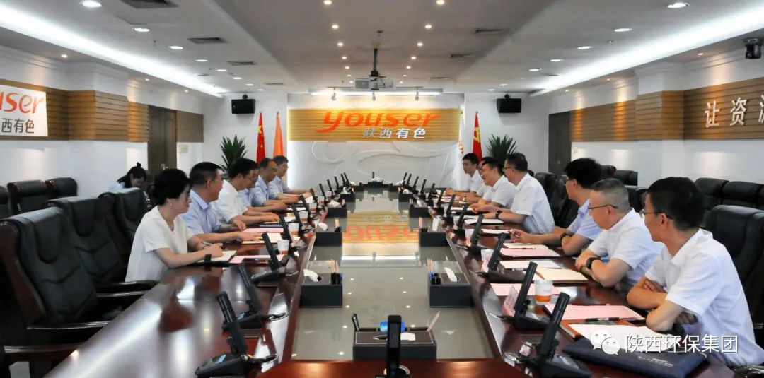 陕西6008集团集团与陕西有色金属集团座谈交流