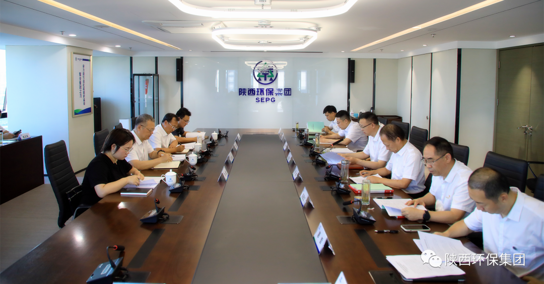 陕西6008集团集团党委召开主题教育调研效果交流会