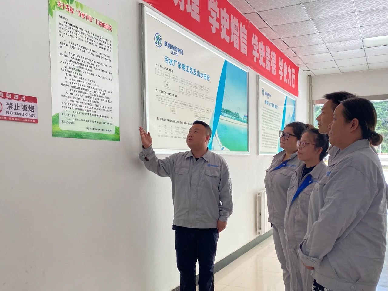 节能降碳 你我偕行丨水情形公司起劲开展节能宣传周系列活动