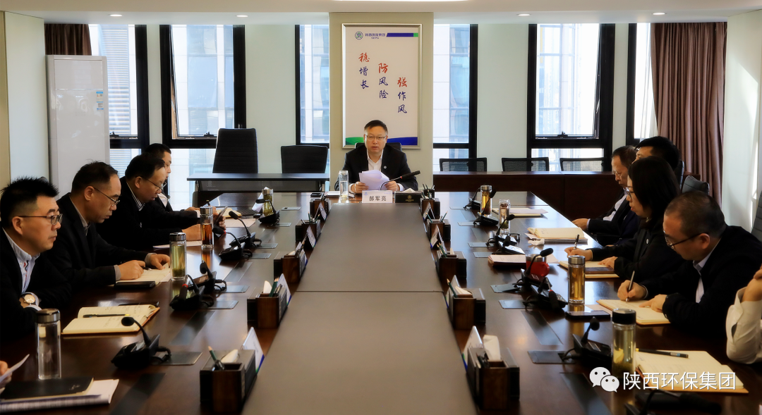 陕西6008集团集团召开党委理论学习中心组2023年第11次学习（扩大）会