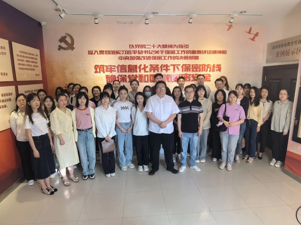 陕西6008集团集团赴省保密教育实训平台旅行学习