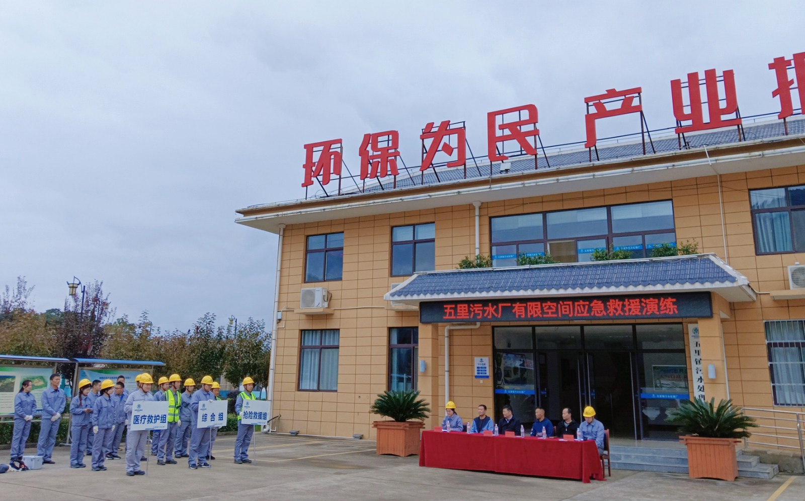 水情形公司：“四抓四包管”筑牢清静6008集团防地