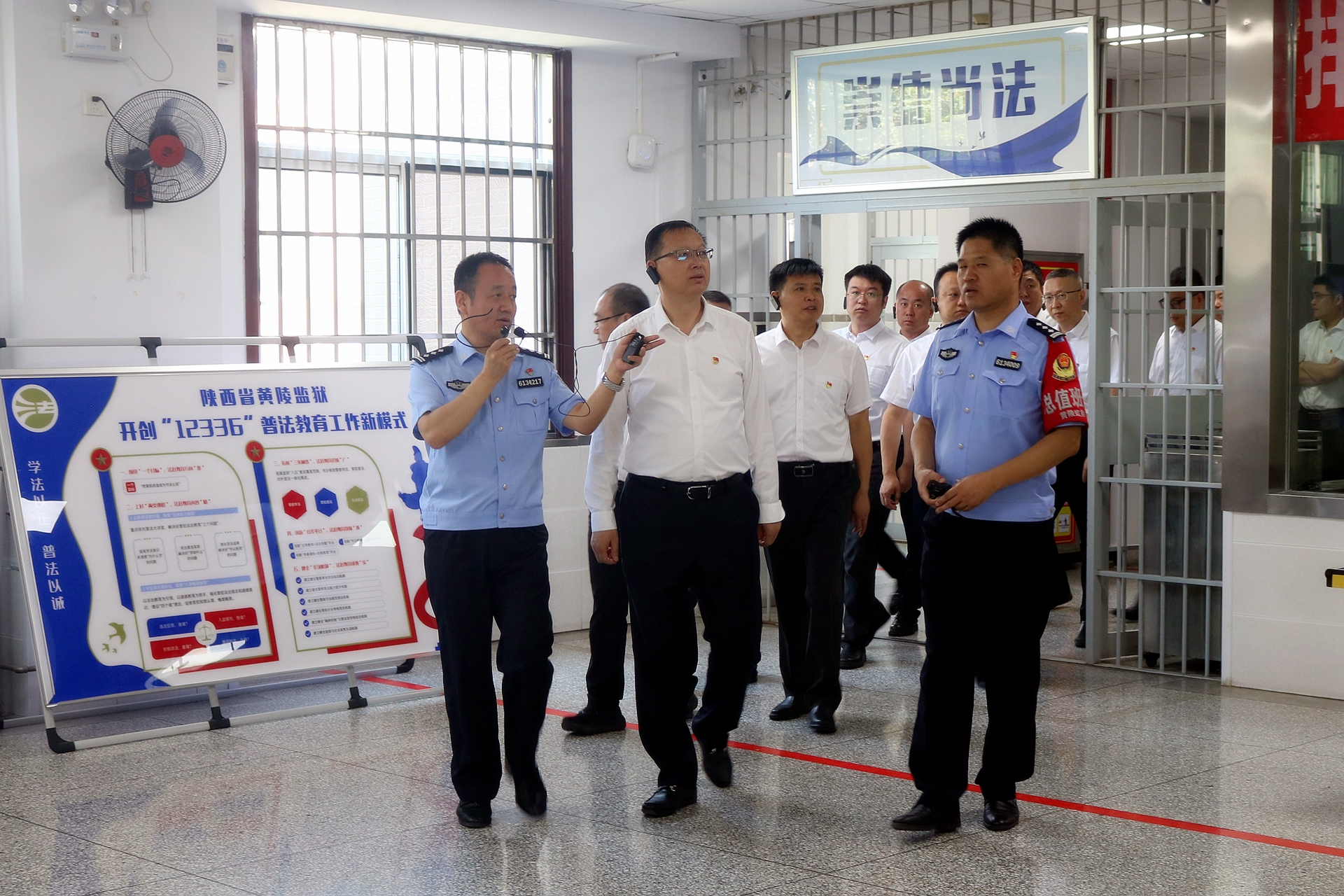 走进牢狱上“现场课”！陕西6008集团集团组织党员干部赴省黄陵牢狱开展警示教育