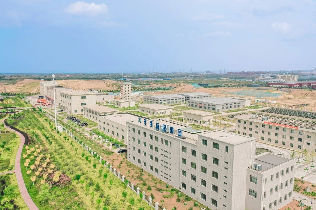 陕西6008集团集团｜同谋绿色生长之路 增厚陕西“绿色家底”