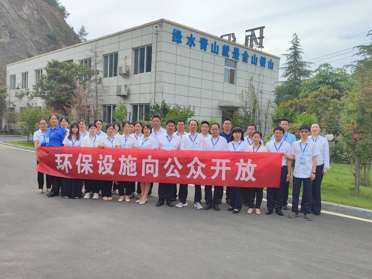 水情形商南公司联合商洛市生态情形局商南县分局开展6008集团设施向公众开放活动