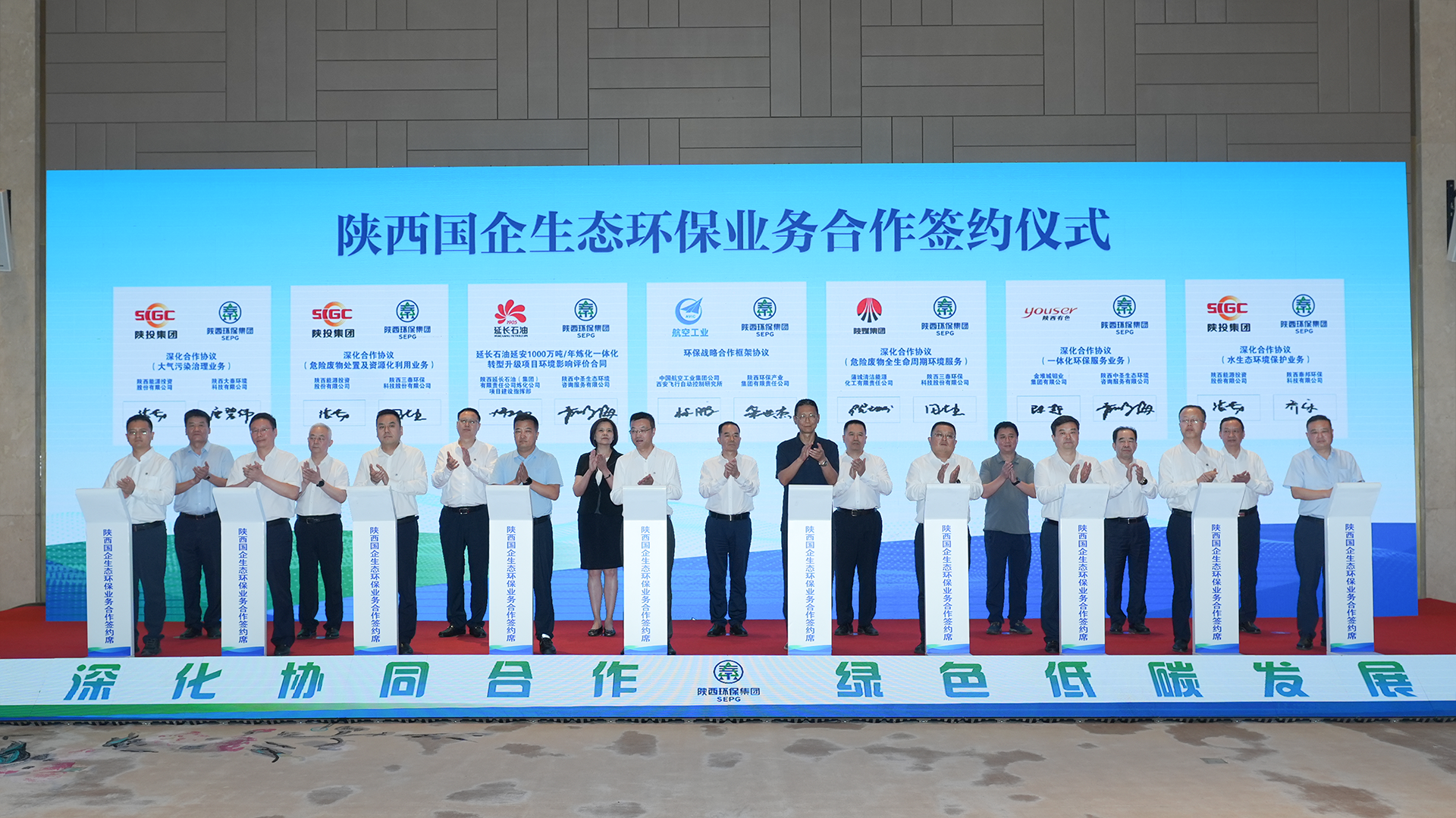 陕西国企生态6008集团营业相助座谈会乐成召开