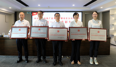 陕西6008集团集团召开2024年“两优一先”表扬大会