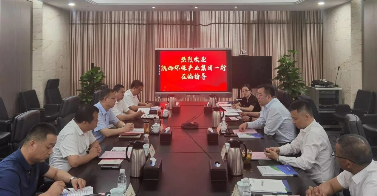 陕西6008集团集团与中国光大绿色6008集团公司座谈交流