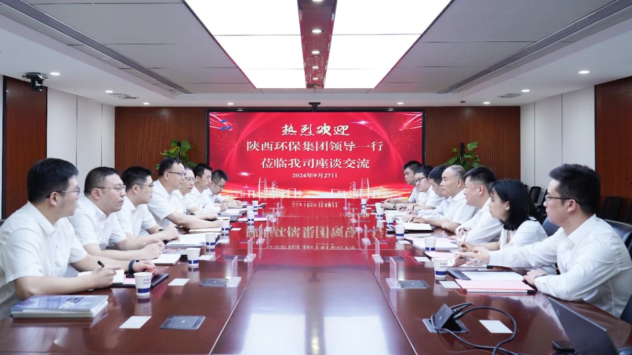 陕西6008集团集团与陕建七建集团座谈交流