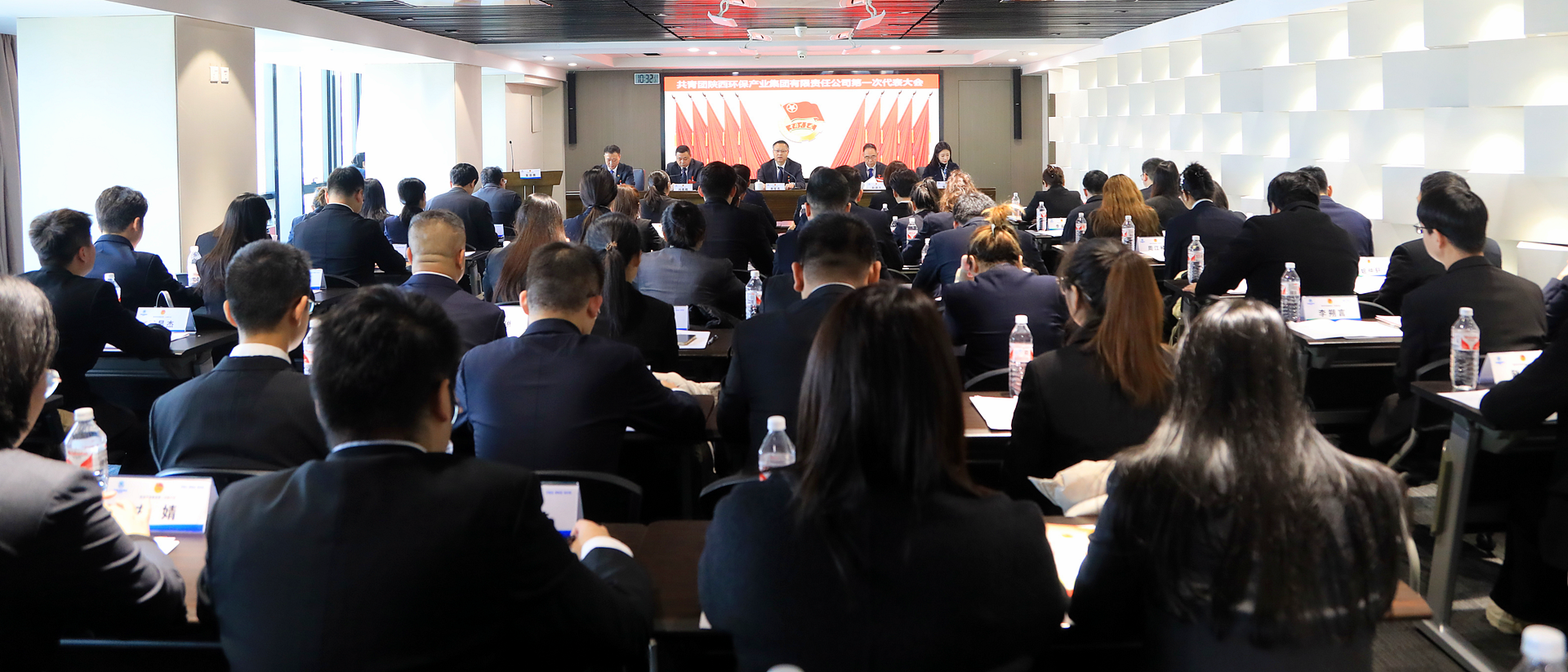 不忘初心跟党走 挺膺继续励青春｜陕西6008集团集团召开第一次团代会