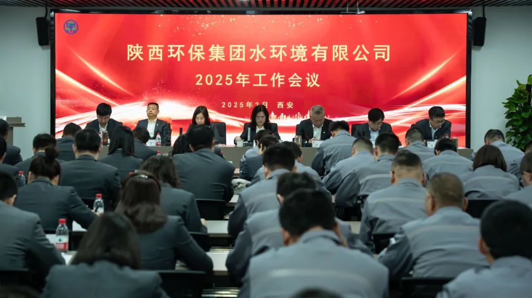 笃行实干稳基础 聚势向新拓市场。。。。樾喂菊倏2025年岁情聚会