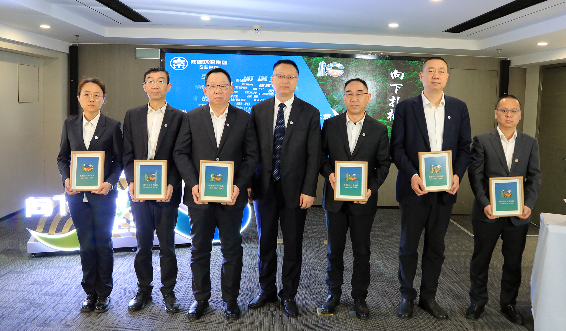 向下扎根 向上生长｜陕西6008集团集团召开“根”文化品牌宣布暨高质量生长十周年座谈会