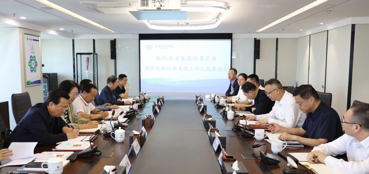 省决咨委到陕西6008集团集团调研6008集团工业生长情形