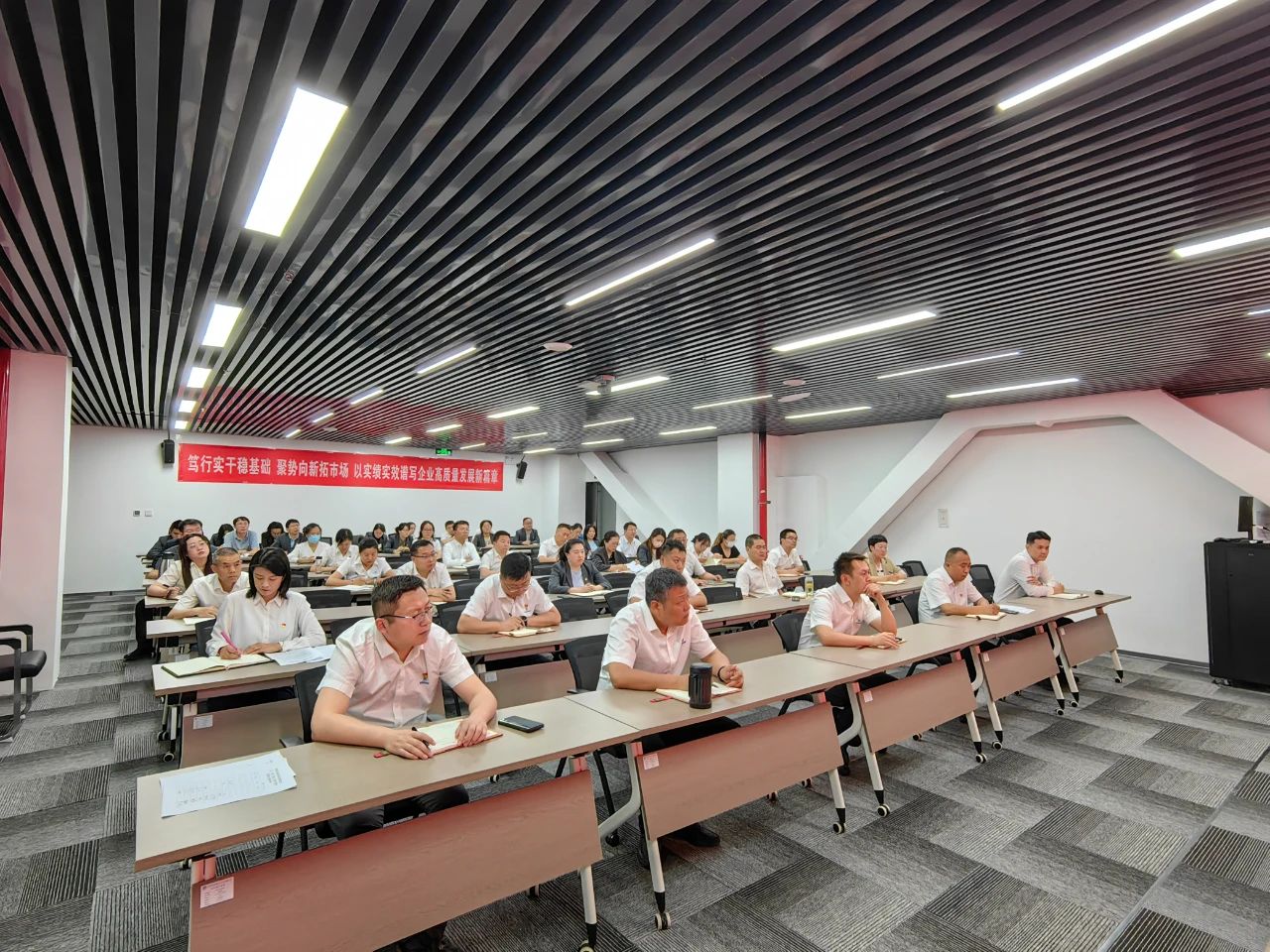 水情形公司党委召开“五一”节前警示教育专题会