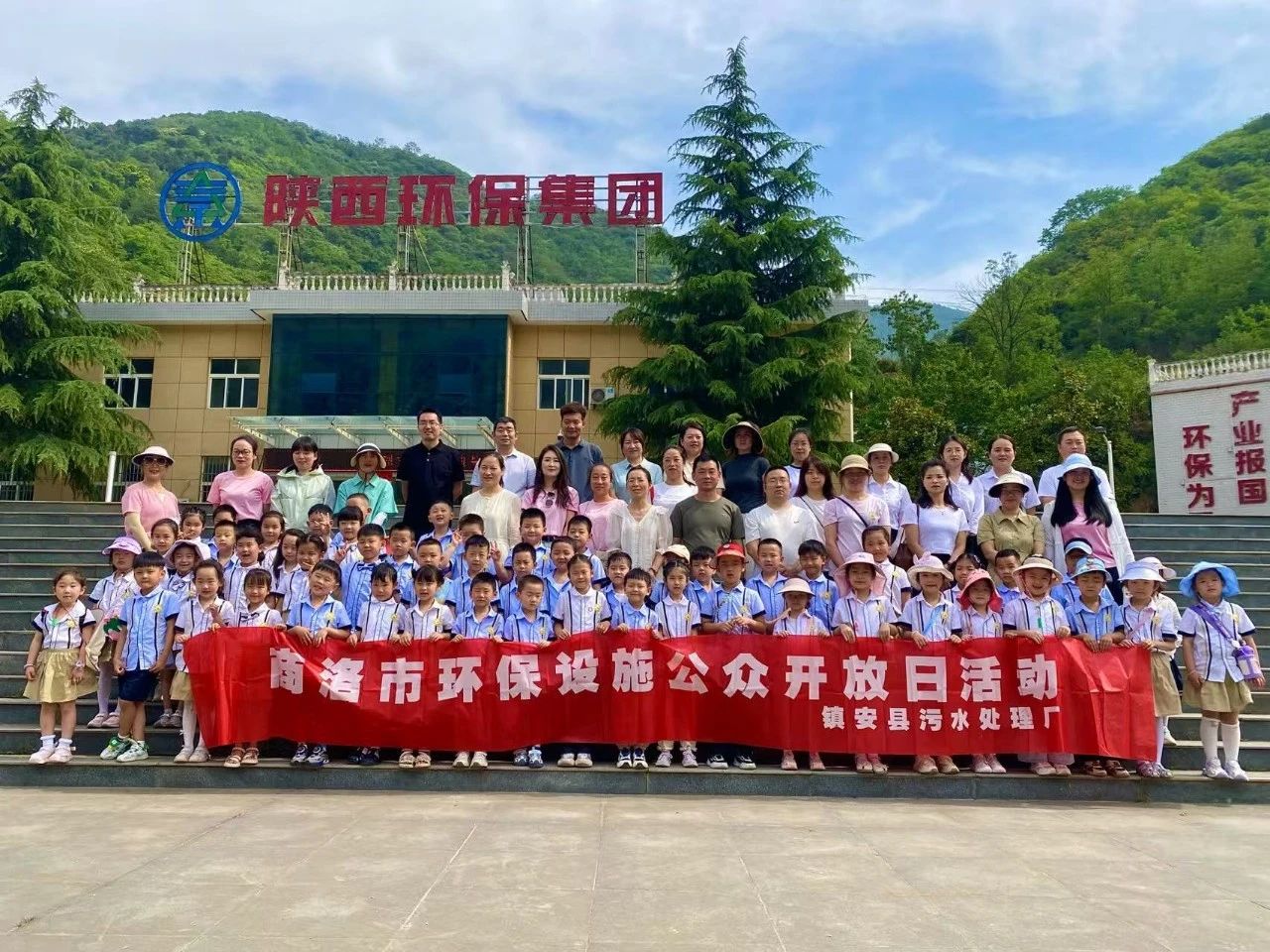 社会责任｜80余名“萌娃”开启探索水情形公司污水处置惩罚的巧妙之旅