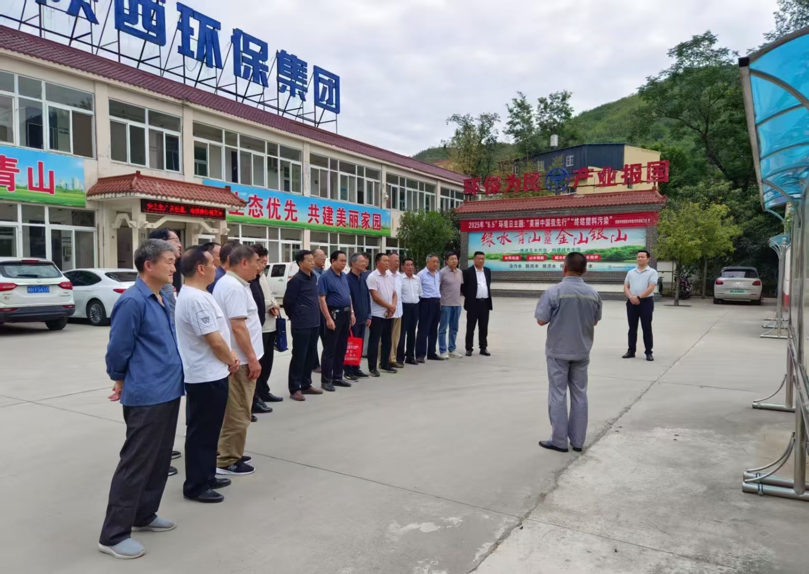 社会责任｜水情形公司开展“漂亮中国我先行”6008集团设施公众开放日活动