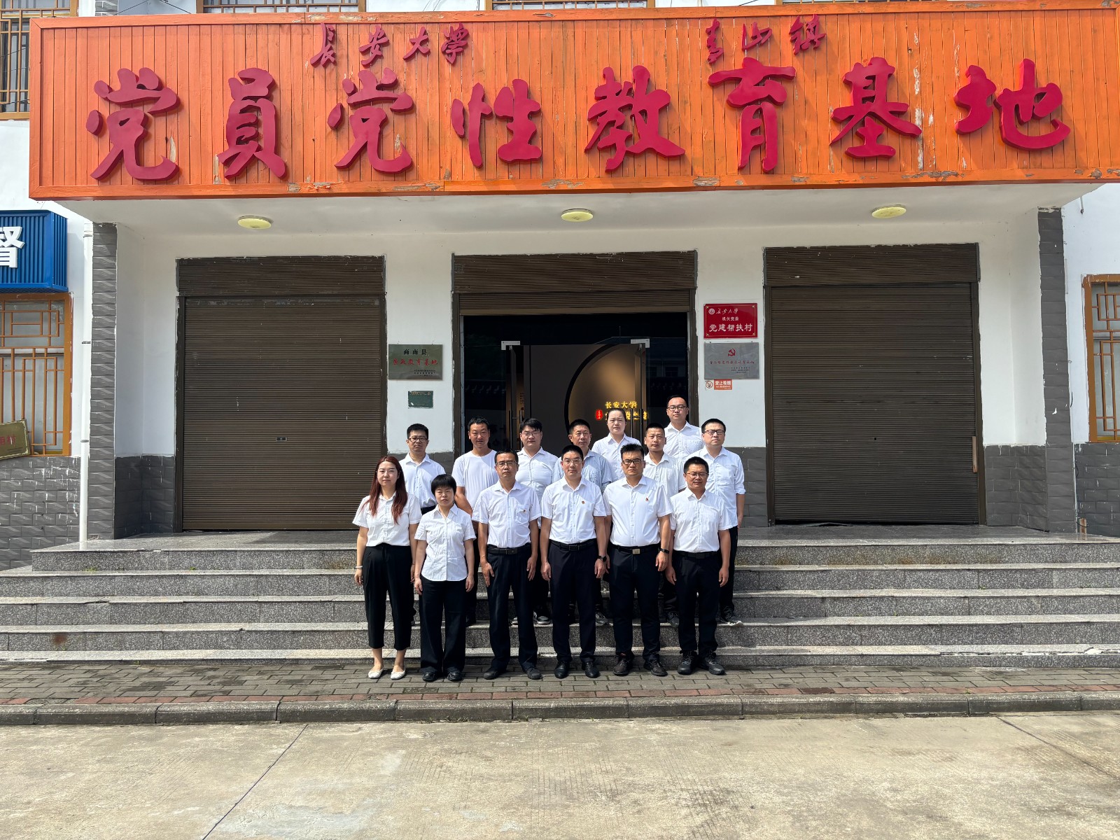 商南公司联合党支部开展“赓续红色血脉，，，，砥砺奋进征程——庆祝中国共产党建设104周年”主题党日活动