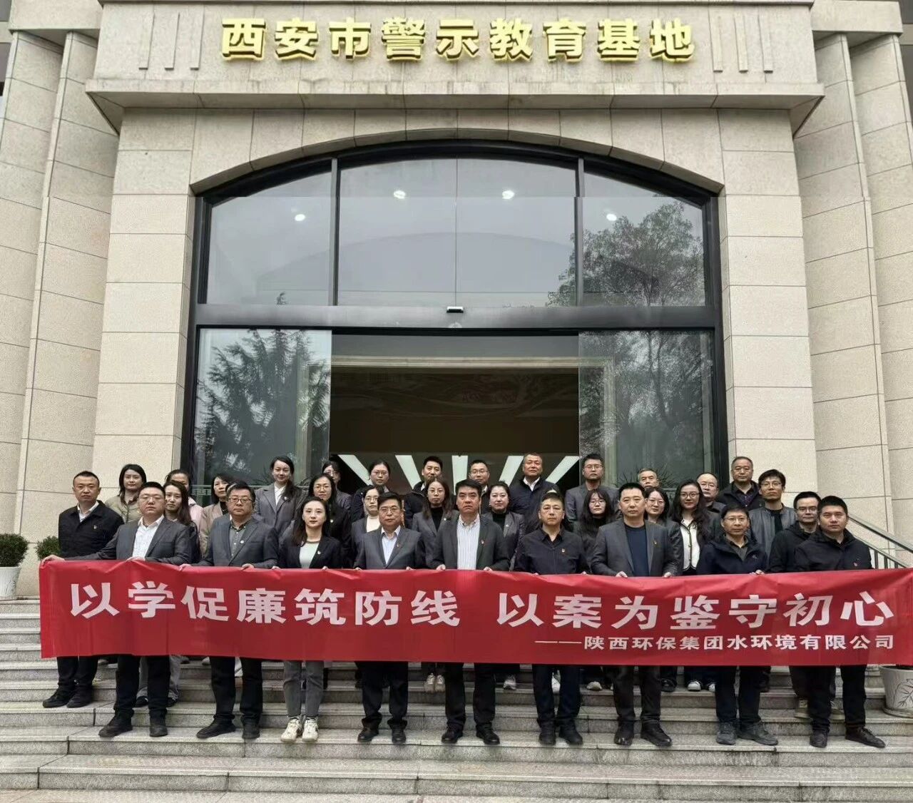 铭纪于心 守纪于行丨水情形公司：多样形式让纪法学习教育入脑入心入行