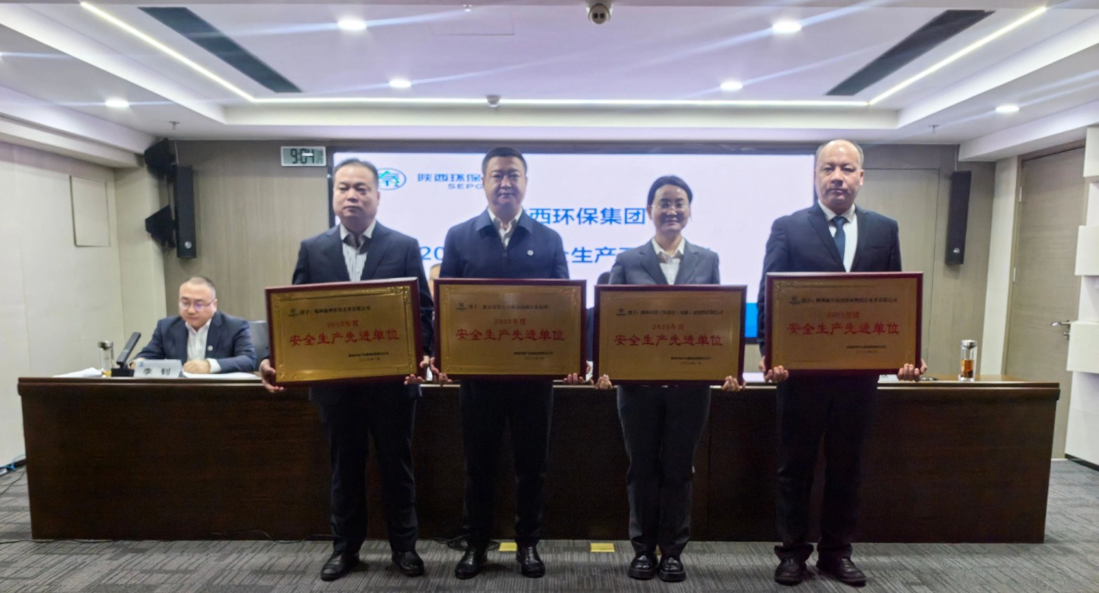 陕西6008集团集团召开2026年度清静生产事情会